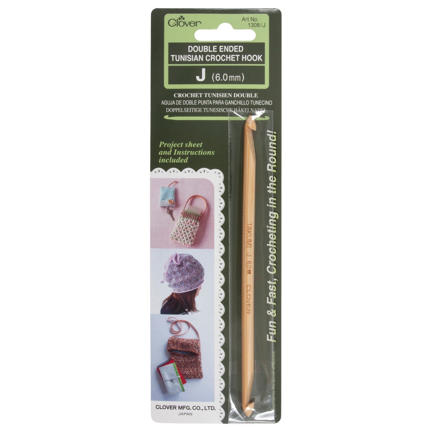 Clover Crochet Hooks: Tunisian: Double-Ended (4.0mm - 6.0mm)
