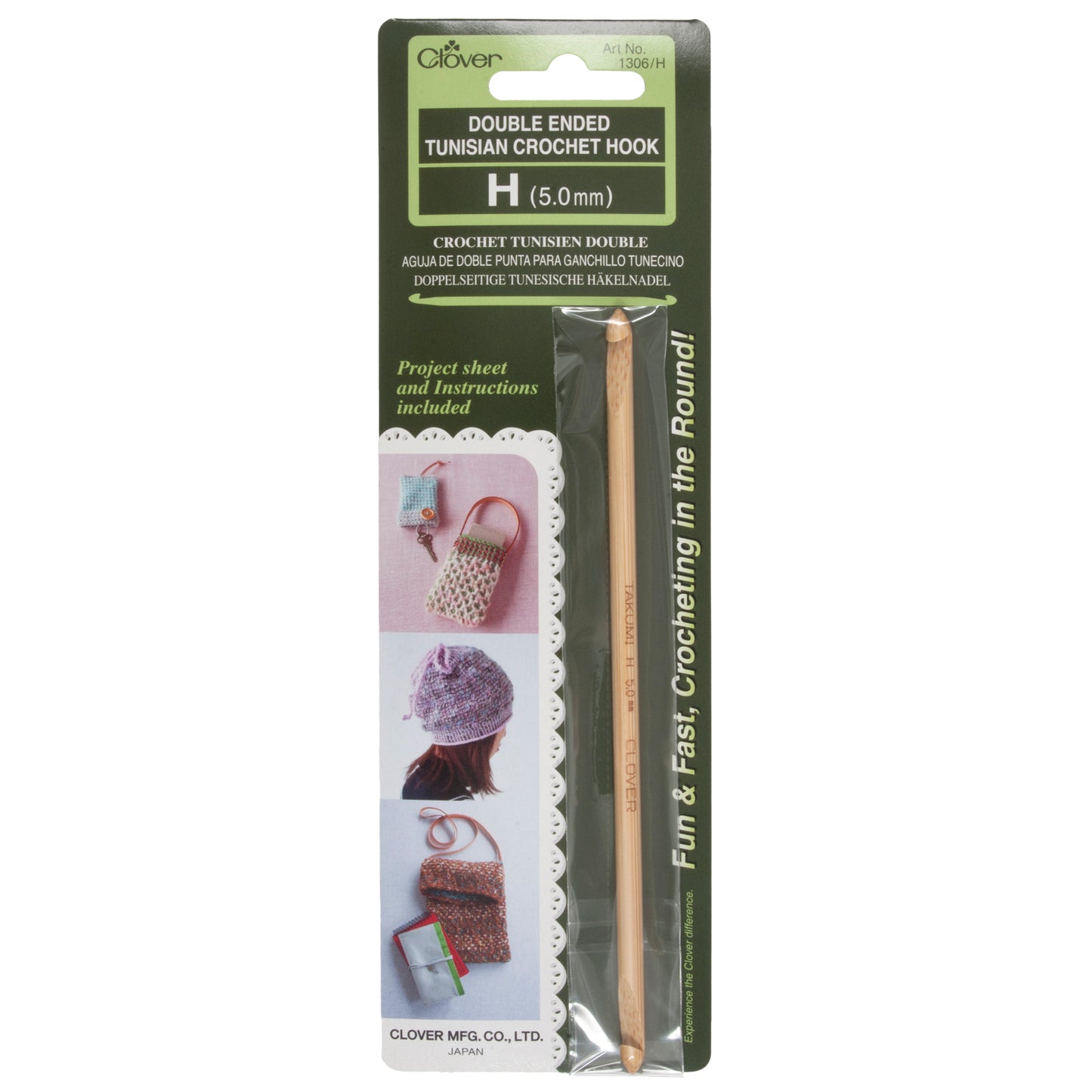 Clover Crochet Hooks: Tunisian: Double-Ended (4.0mm - 6.0mm)