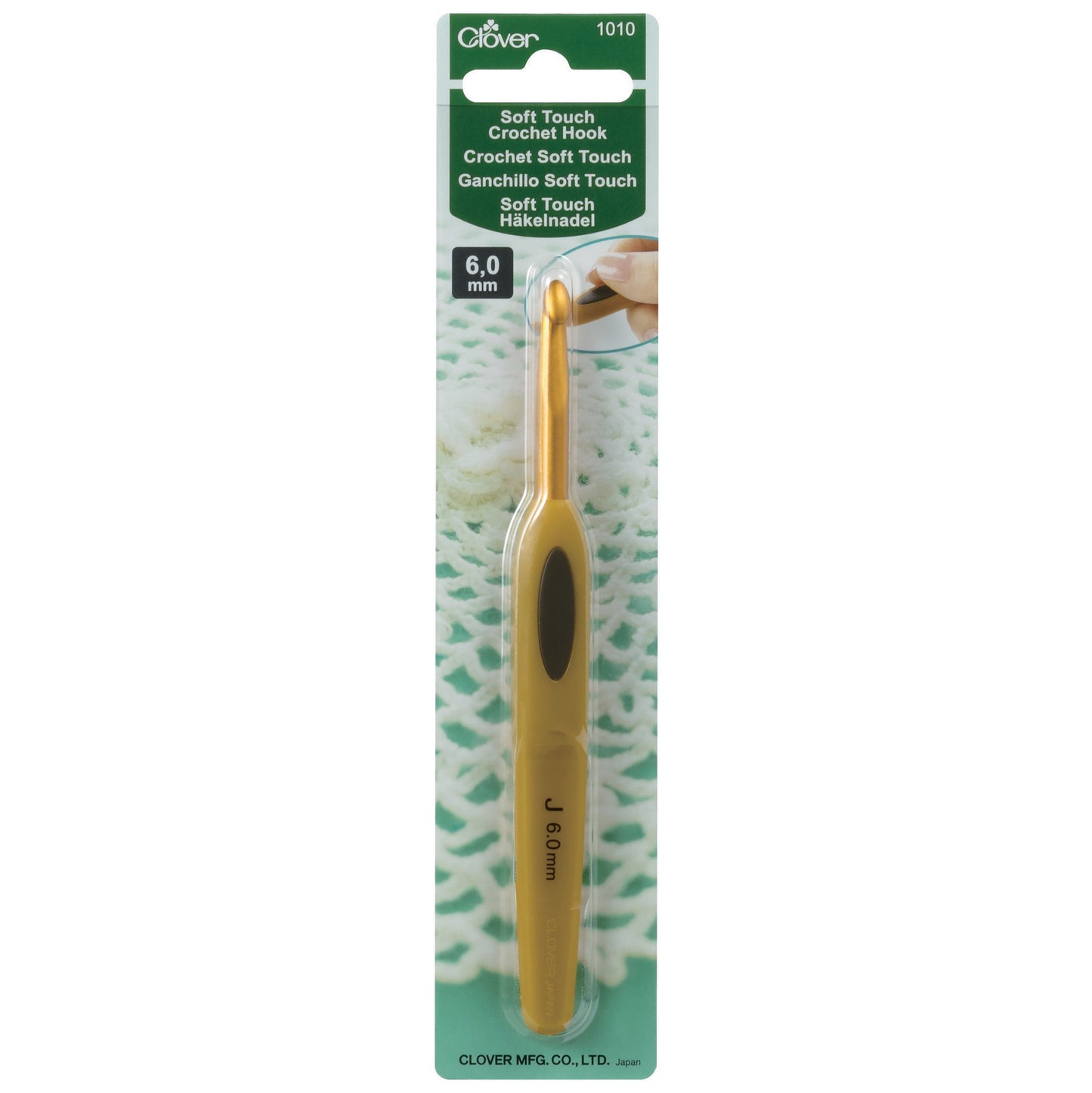 Clover Crochet Hook: Soft Touch: (0.5mm to 6mm)